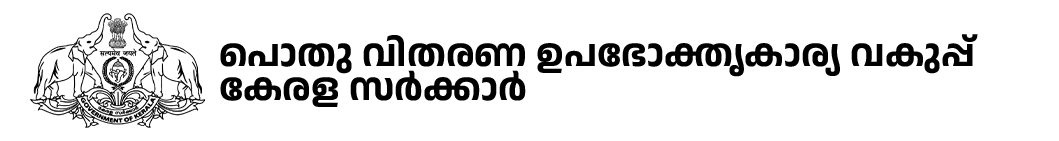 Civil logo